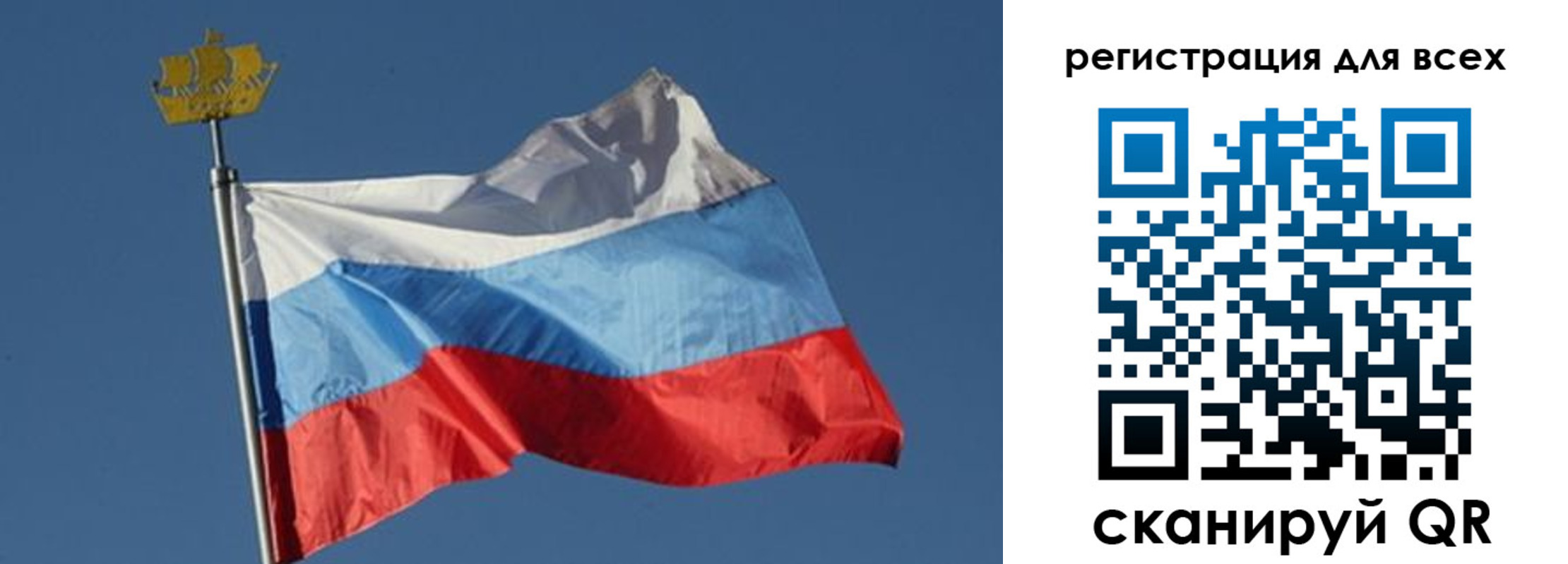 прописка от собственника в Нижнекамске