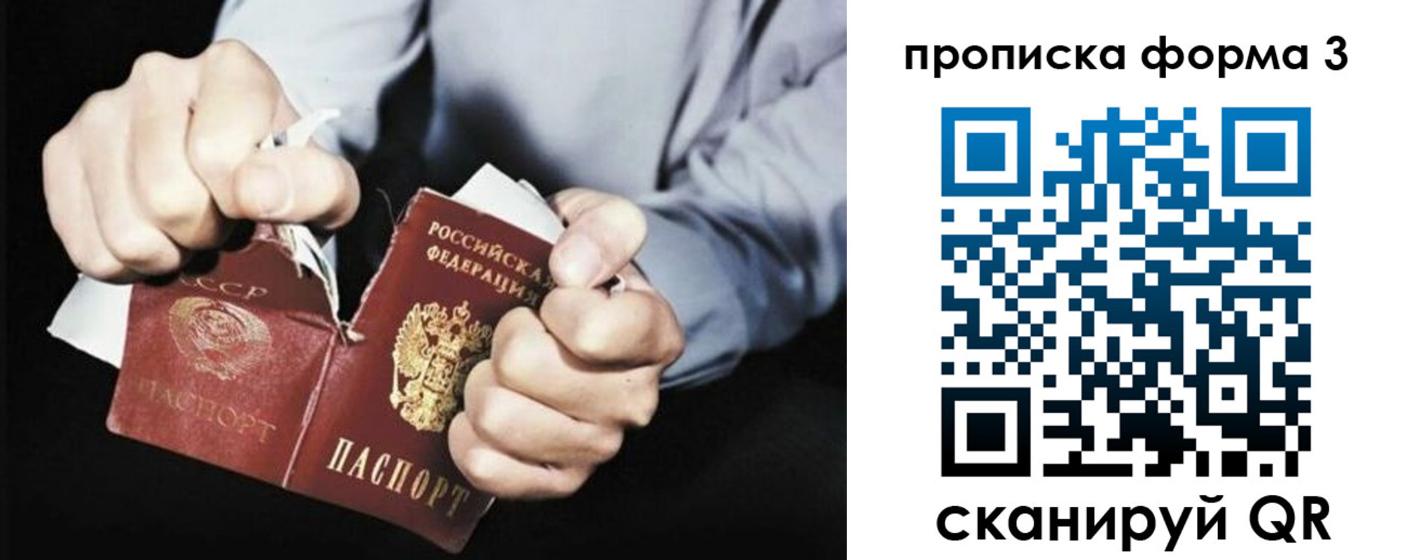 временная регистрация собственник в Нижнекамске
