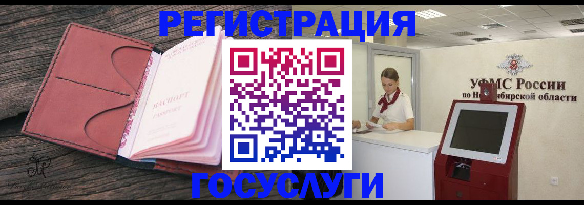 прописка иностранных граждан в Нижнекамске